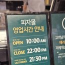 홈플러스(주)칠곡점 이미지