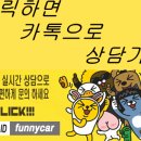 위드LPG 이미지