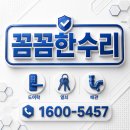 안*남 - 안양시 동안구 관평로319번길 | 안*남
