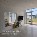 해바라기 키즈 풀빌라 이미지