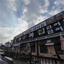 동래복집 네이버블로그