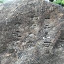 동점마을 암각문 이미지