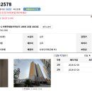 e편한세상 부천심곡 | [2025타경32578] 부천 심곡본동 e편한세상부천심곡 25평 │ 임차인 대항력 無·권리 깨끗, 1차 유찰...