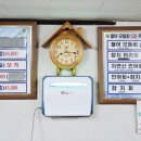 유진회집 이미지