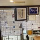 문학손수제비랑찌개랑 | 축구선수들이 식사하는 맛집 추천, '동태찌개유명한집' 내돈내산 후기 (메뉴, 영업시간, 주차장, 추가...