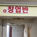 강남도배학원 이미지