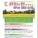 탑크린 이미지