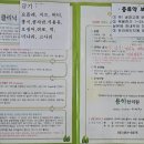 용하한의원 이미지