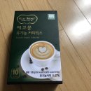 에코몽 유기농 커피믹스 후기