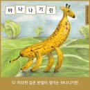 생각꿈틀미술학원 - 화성시 와우로 24 | 생각꿈틀미술학원