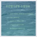 장림1동 행정복지센터 이미지