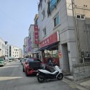 여지원 | 원주 중국집 맛집 여지원 후기