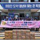 선한글로벌