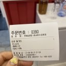 쥬씨&차얌광교