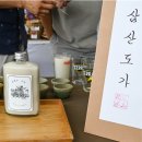 두레일터