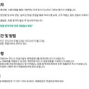 (주)천지개발