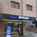 화이트365봉천