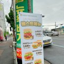 뉴욕버거터미널점 이미지