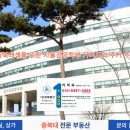 적성공인중개사사무소 이미지