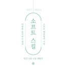 석사소프트 네이버블로그