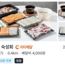암사동숙성회