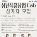달성식품 이미지