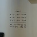 루미에버의원