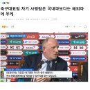 축구 국가대표팀 감독 후보로 비엘사 감독, 클린스만 감독 이미지