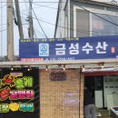금성유통 이미지