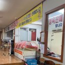 자인축산식육식당 이미지