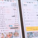해순네
