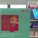 용호더블유약국 이미지