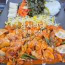 고경식당 | 영천역닭갈비 <삼사식당> 에서 정겨운 동네 점심 한 끼!