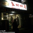 GS25부천연세사랑점 이미지