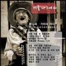 프란츠 슈베르트 [겨울나그네] 이미지