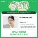 다비치여의반월점 이미지