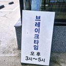 구영앞길 | 구영리점심맛집 찾아서 친구와 고기먹으러 허고개 소도둑 방문했던 후기