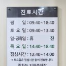 해밀한의원 이미지