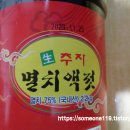 추자식품 이미지