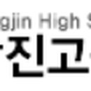 화양중학교화양남분교장 이미지