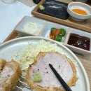 카츠오름 - 고양시 일산동구 호수로430번길 74-17 | 카츠오름