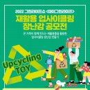 그린라이프