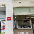 아토커피배곧점
