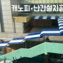 다한이엔씨