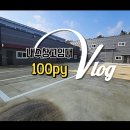 태경합동공인중개사사무소 이미지