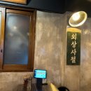 로타리호프 이미지