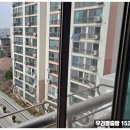 부평로 | 부평 방충망 부개동, 십정동 스텐방충망교체로 녹슨 방충망고민해결! 10년 경력 베테랑 시공후기