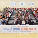 공도읍행정복지센터 이미지