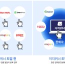이지솔루션 이미지