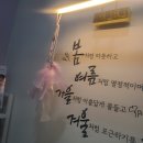 회룡중학교 | 의정부 패디플래닝 발각질 제거샵 후기, 관리 전후 차이 공개
